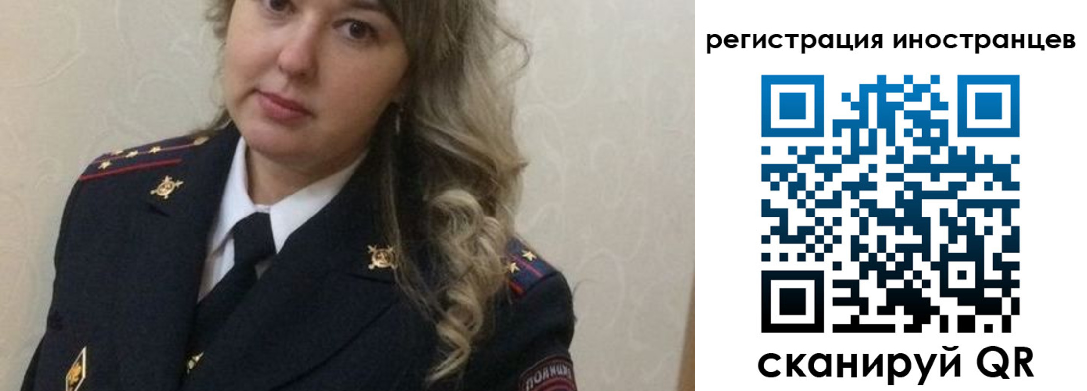 временная прописка в Палласовке
